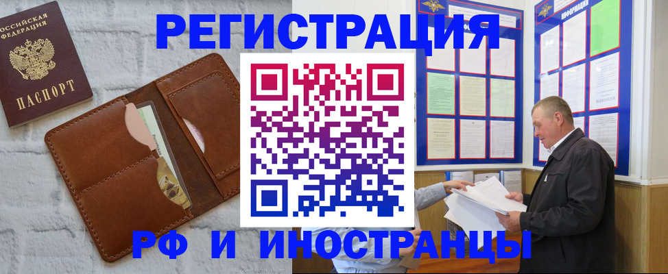найти адрес прописки в Луге