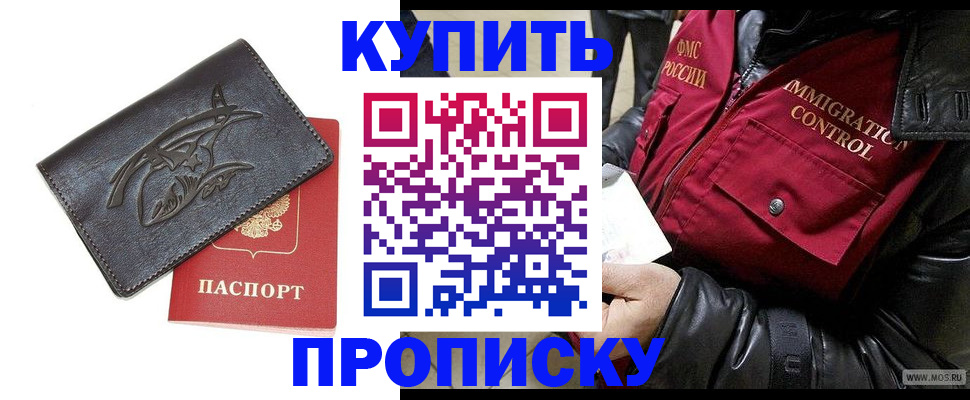 временная регистрация собственник в Луге