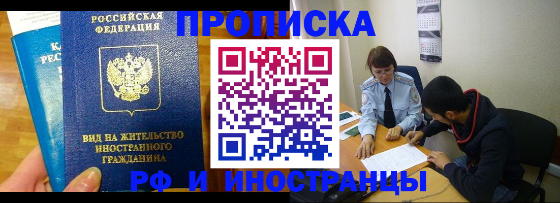 временная регистрация госуслуги в Луге